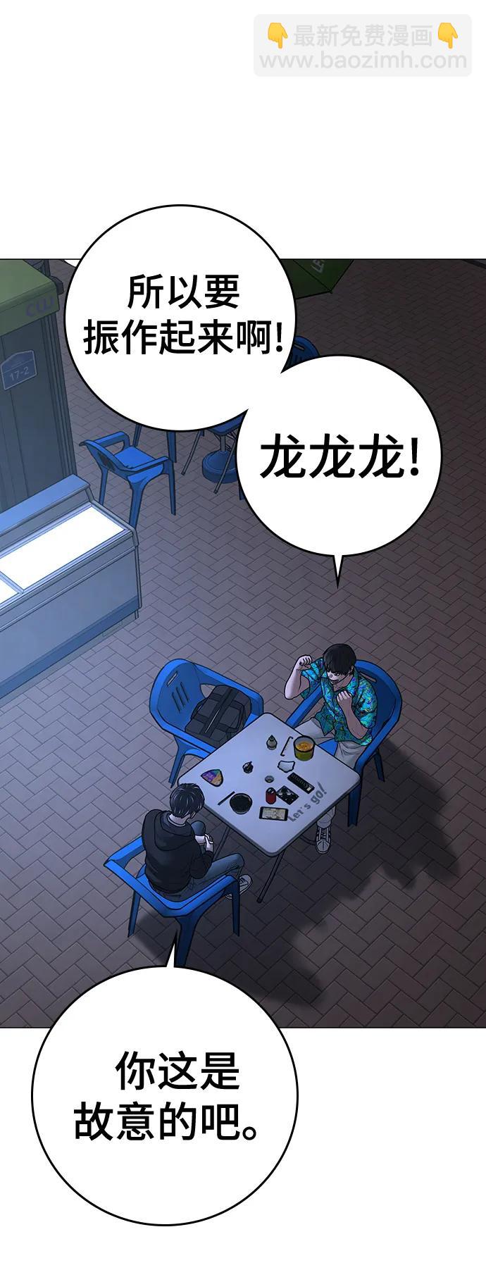 第99话101