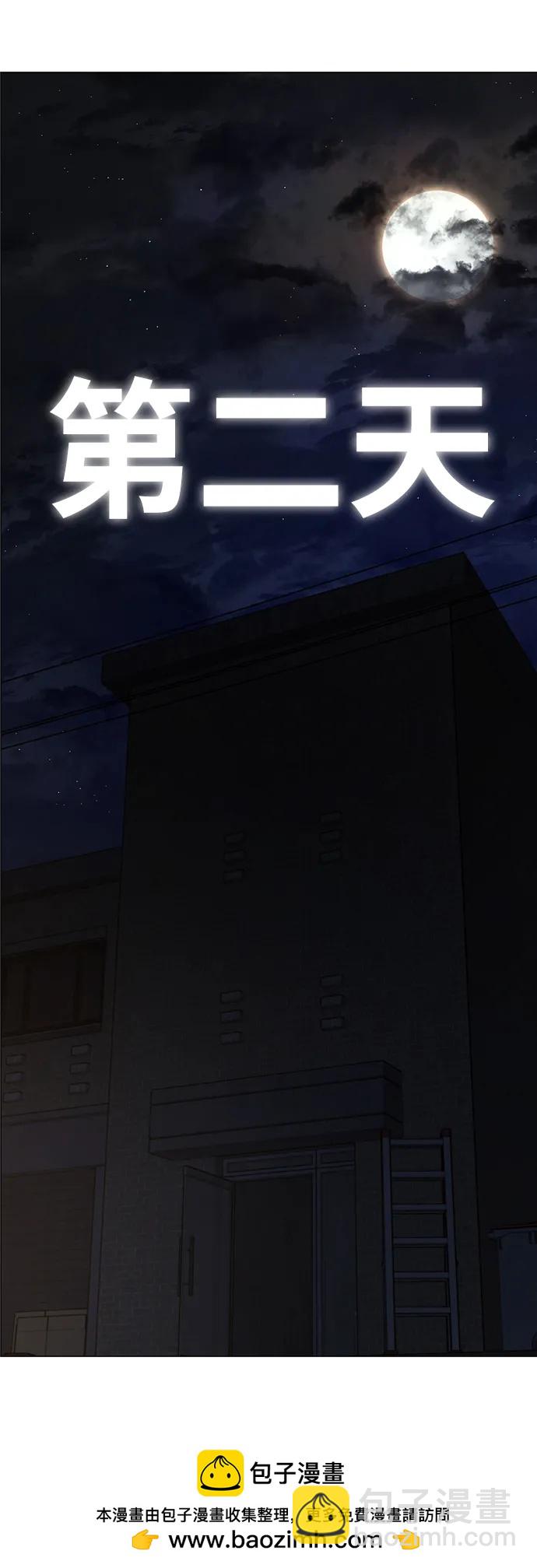 第99话107