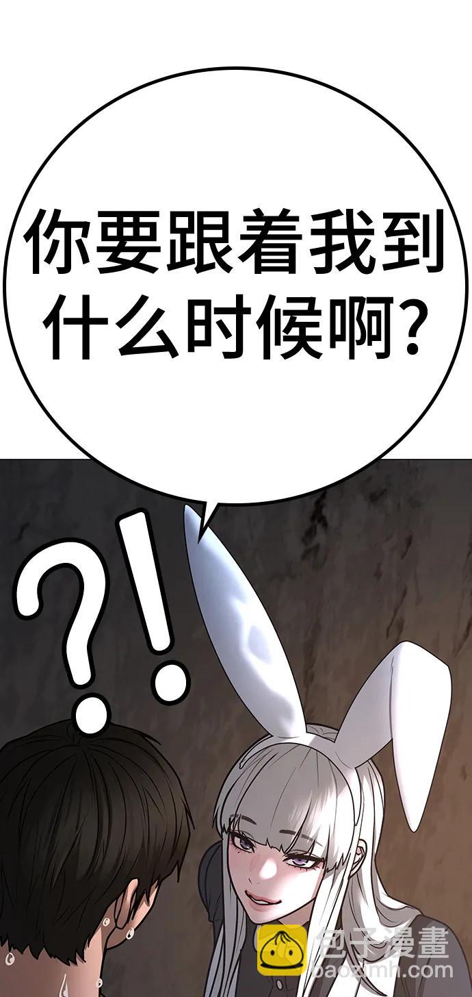 第99话109