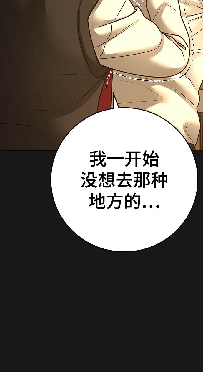 第99话11