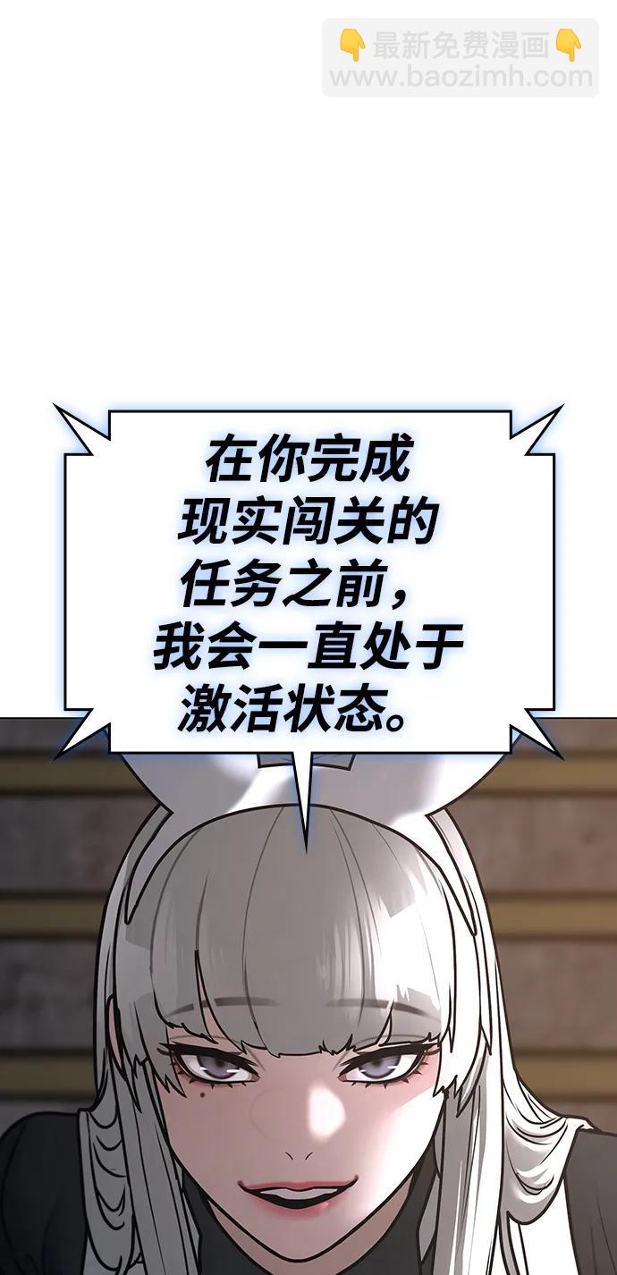 第99话111