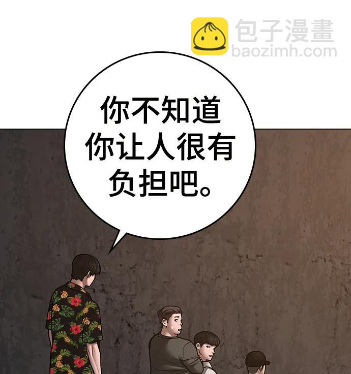 第99话113