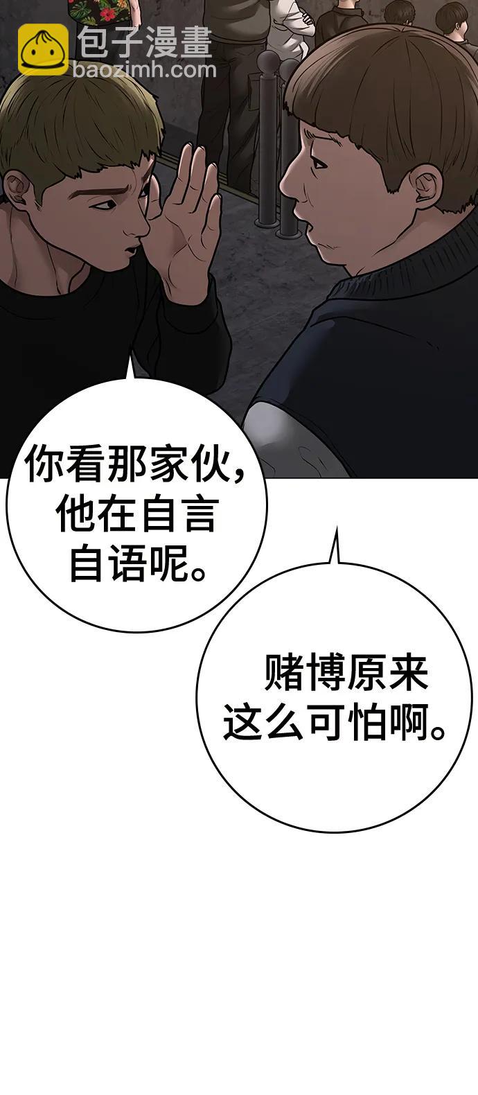 第99话114