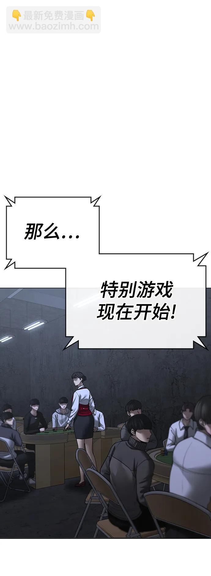 第99话116