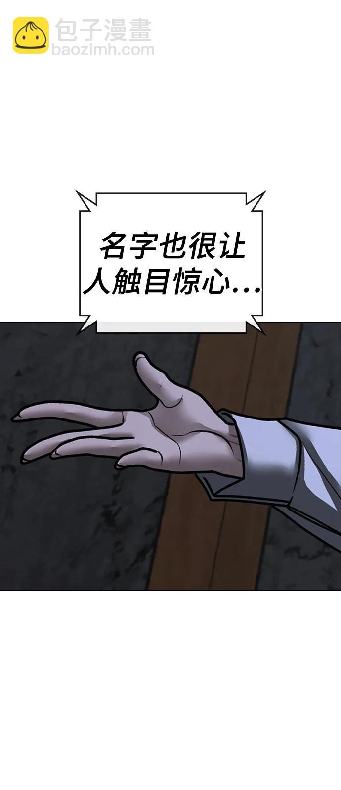 第99话118