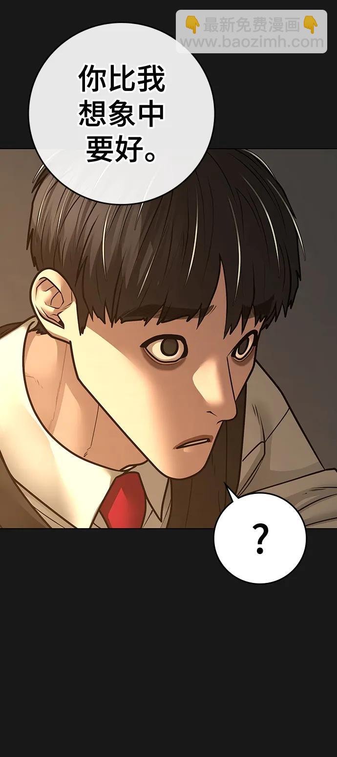 第99话12