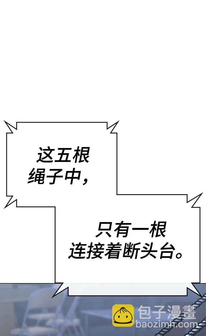 第99话120