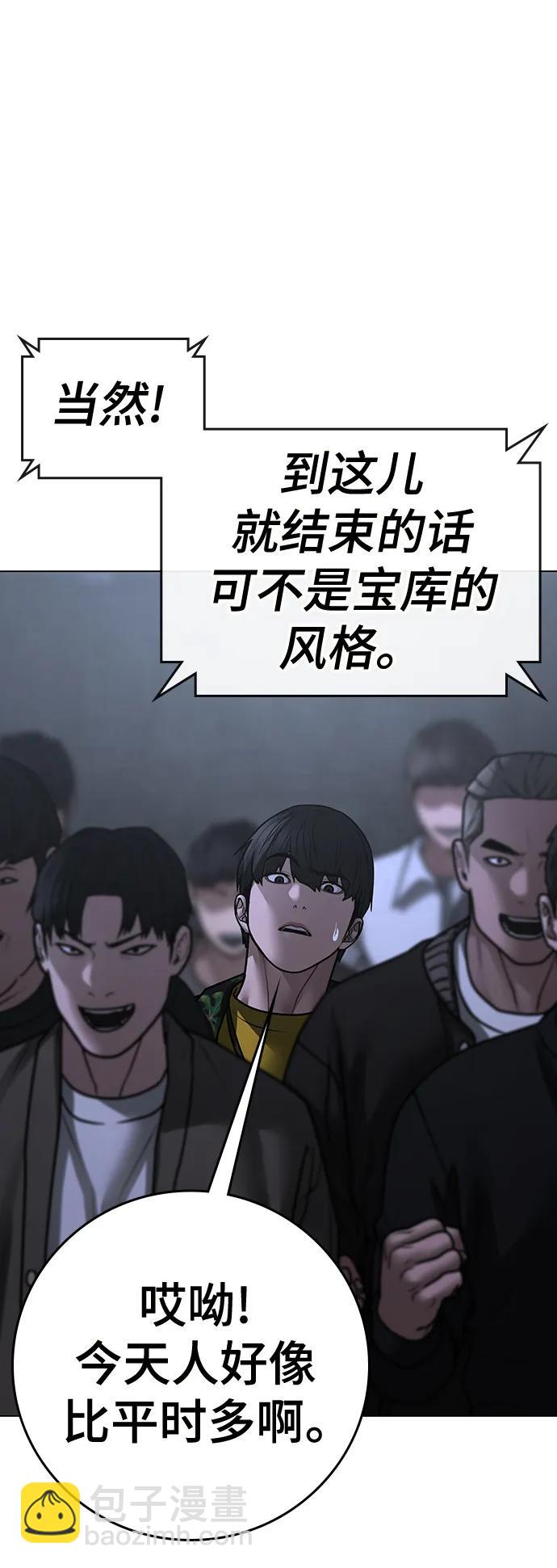 第99话123