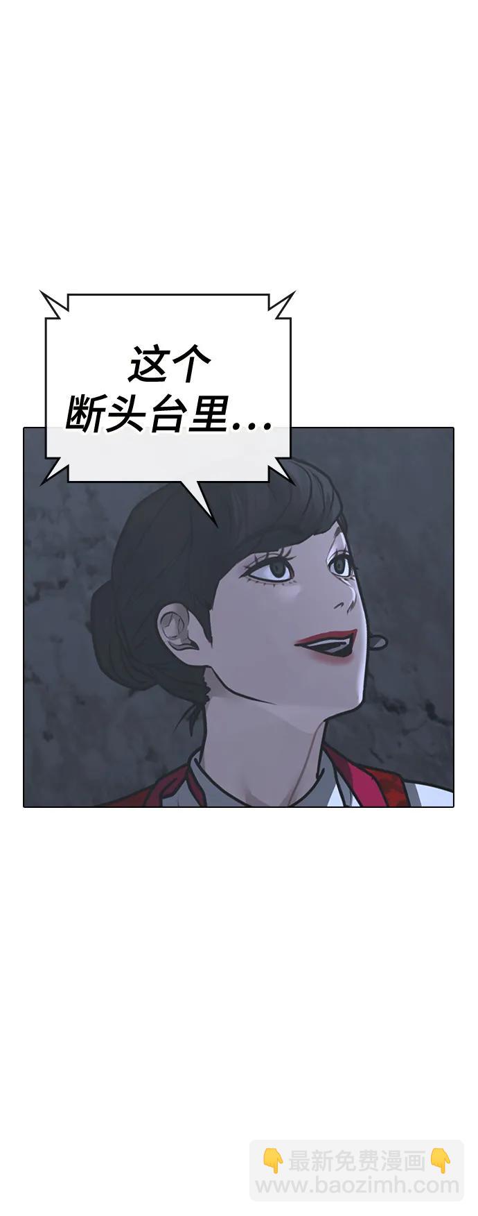 第99话124