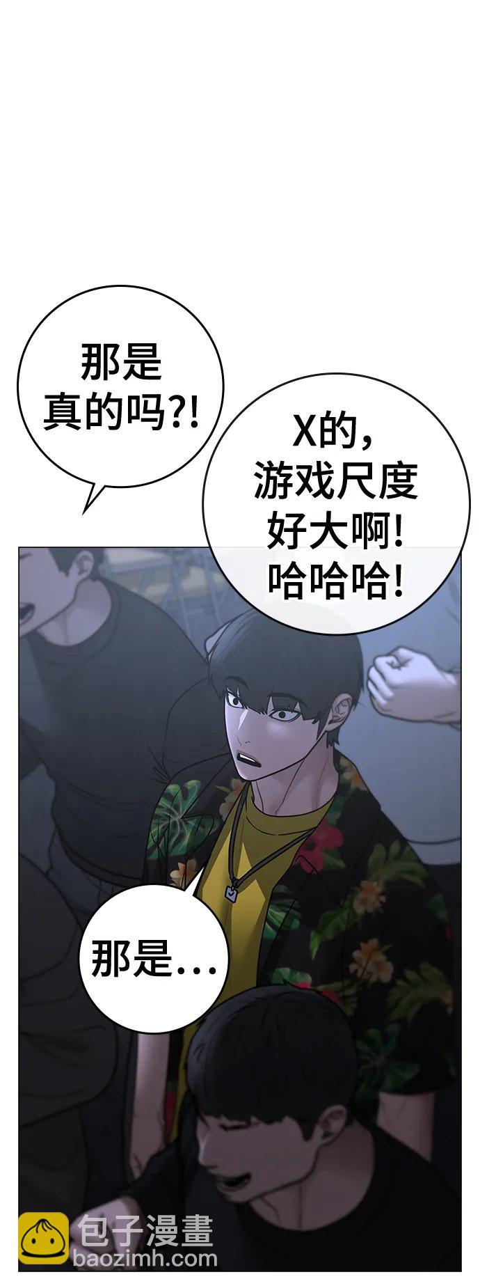 第99话126