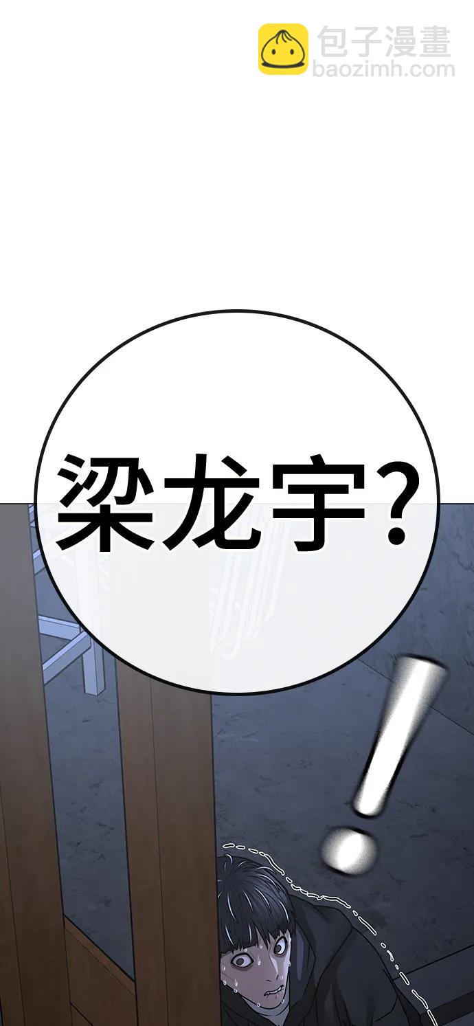 第99话127
