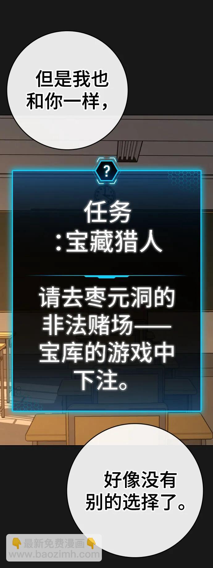 第99话13