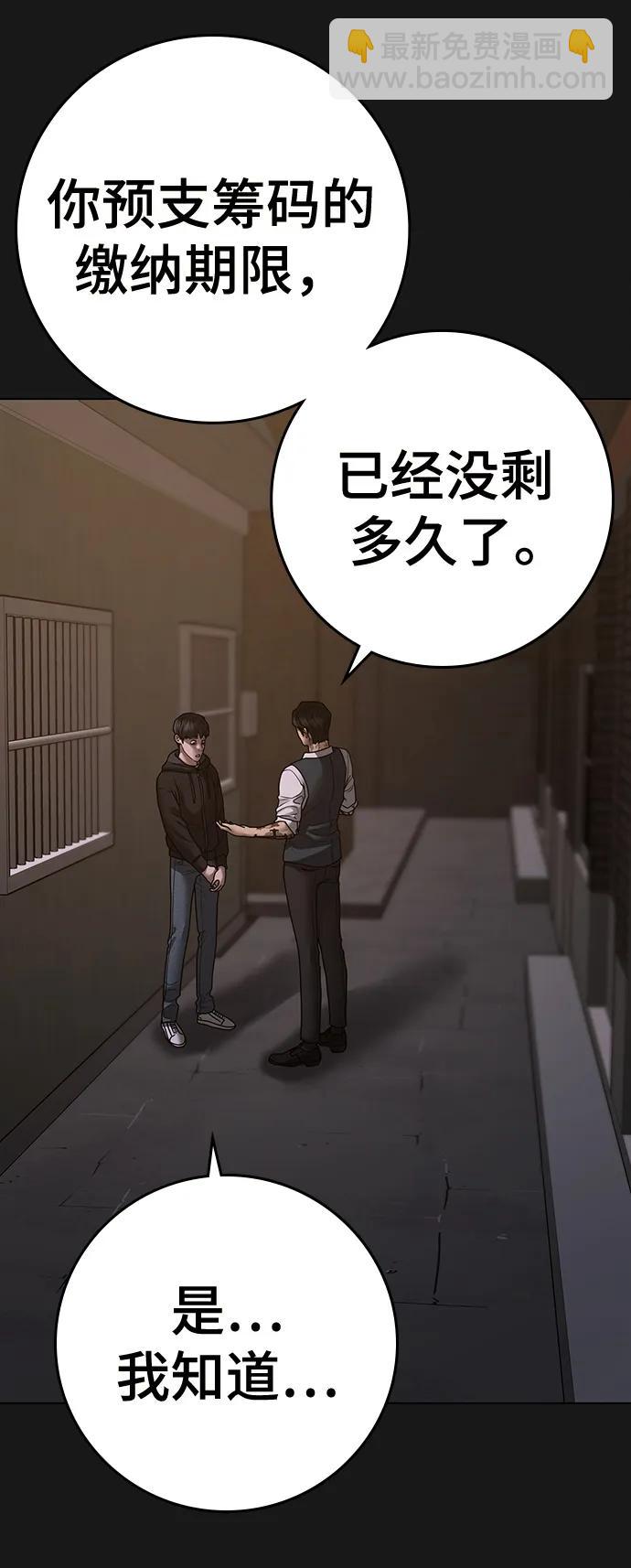 第99话131