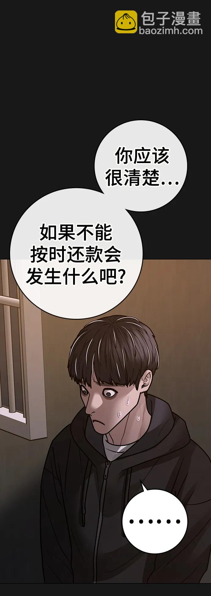 第99话132