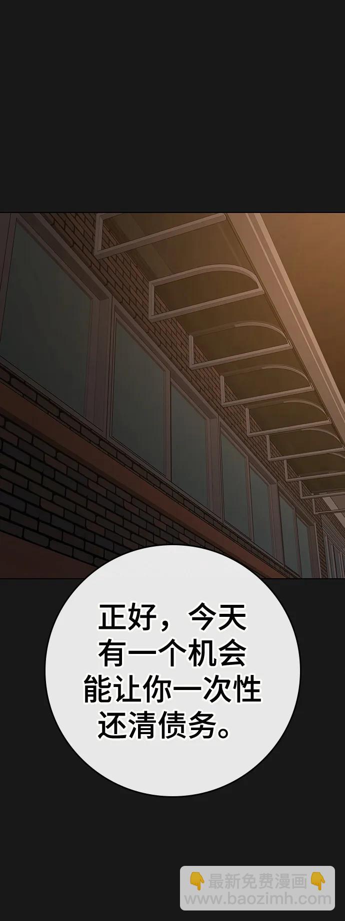 第99话133