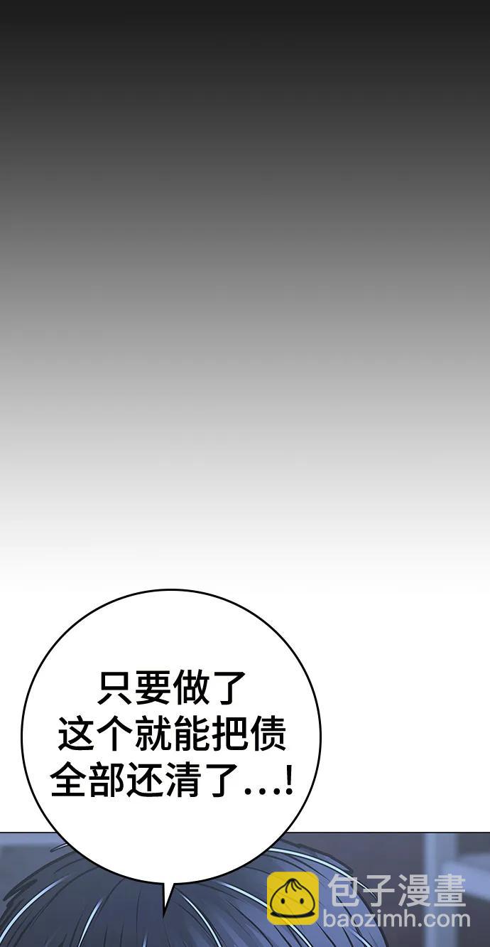 第99话135