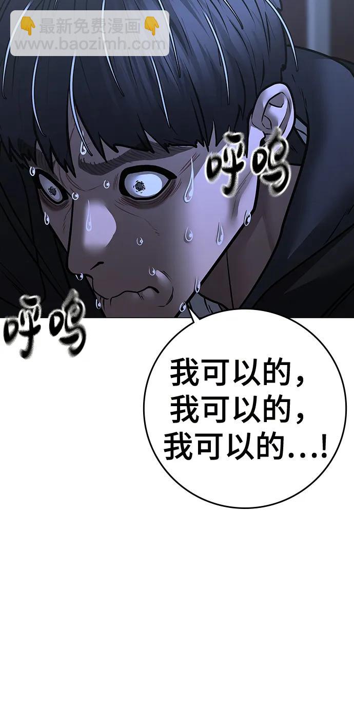 第99话136