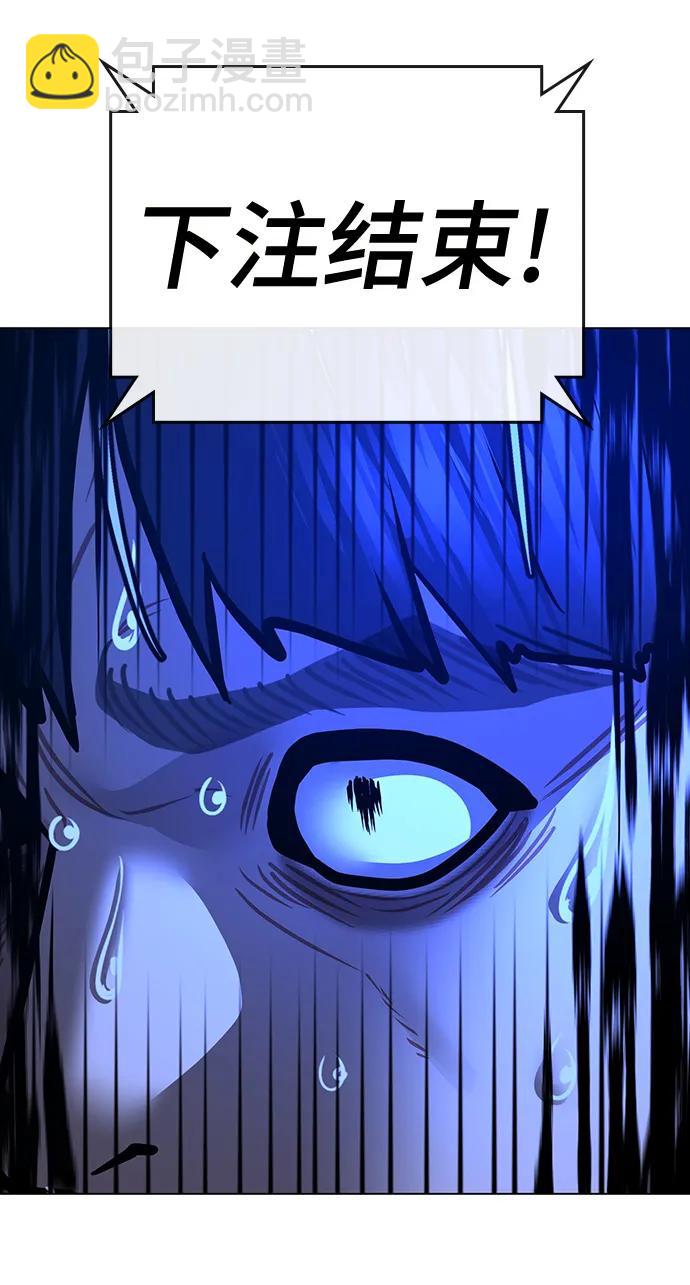 第99话137