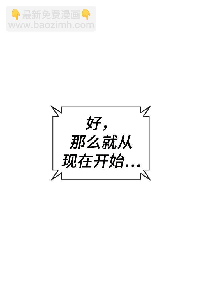 第99话138