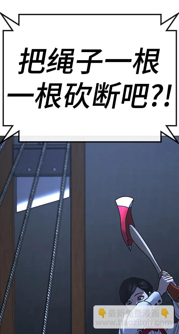 第99话139