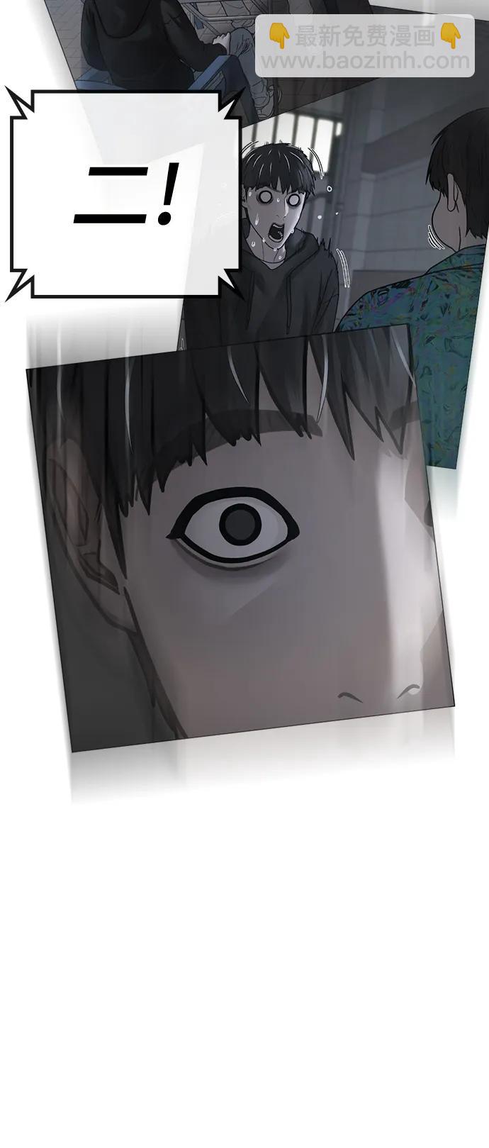 第99话143