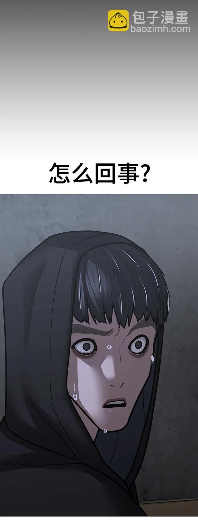 第99话16