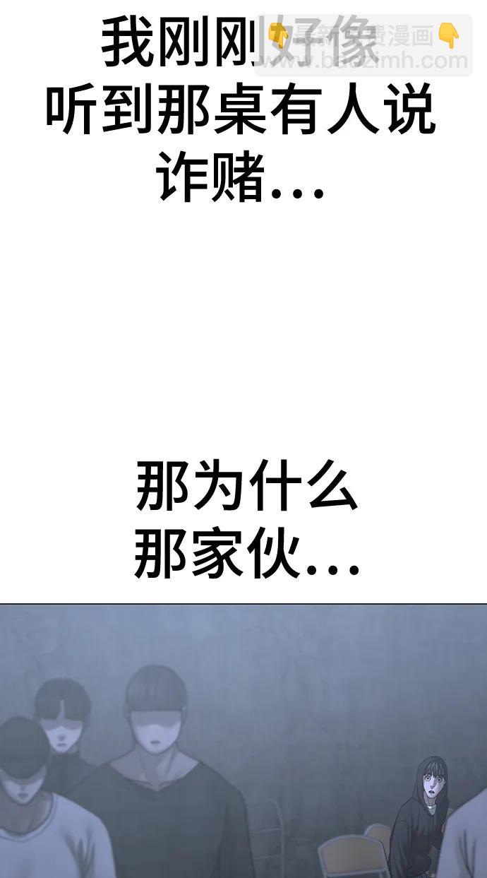 第99话17