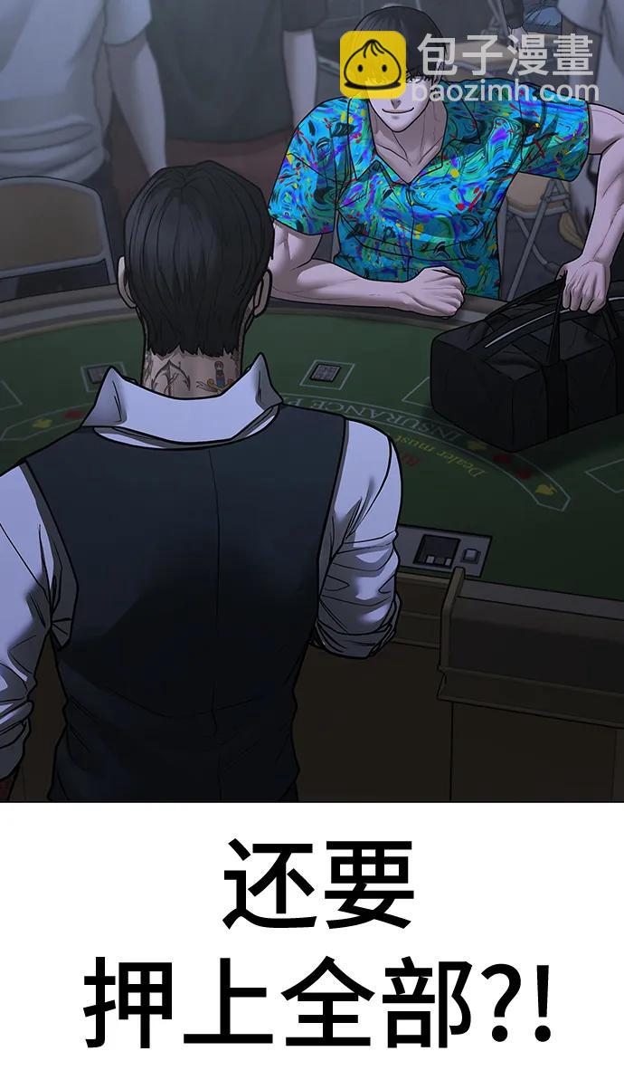 第99话18