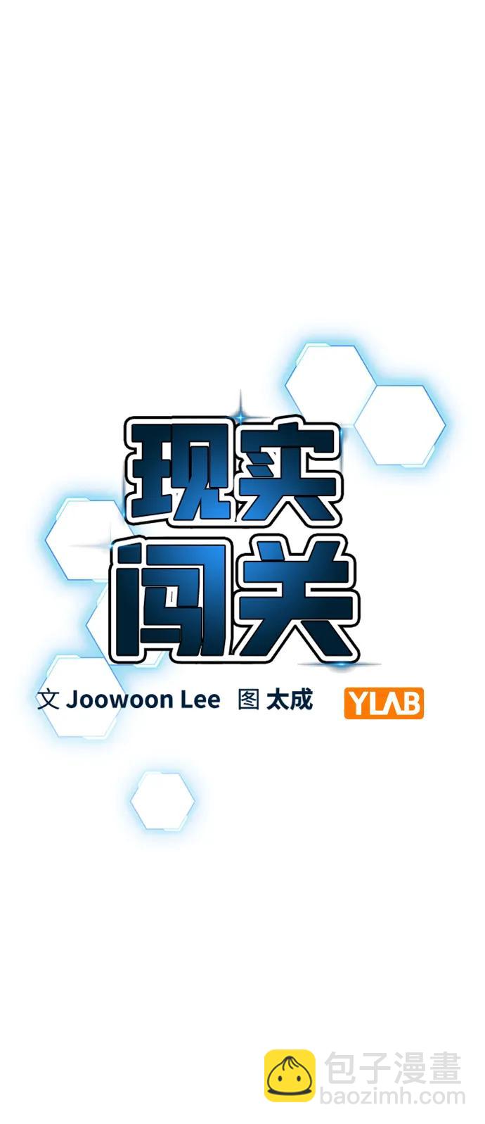 第99话19