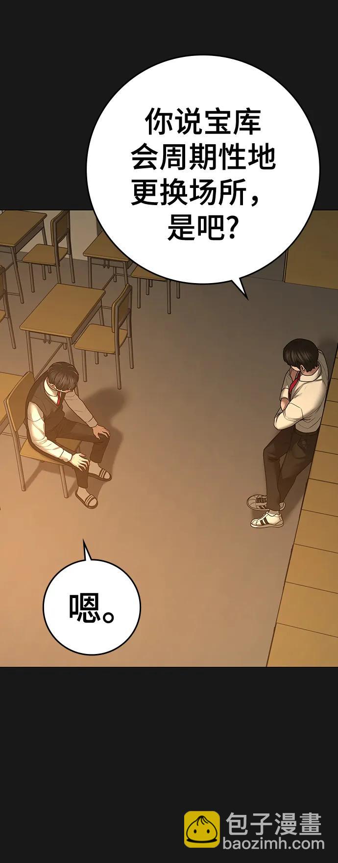 第99话2