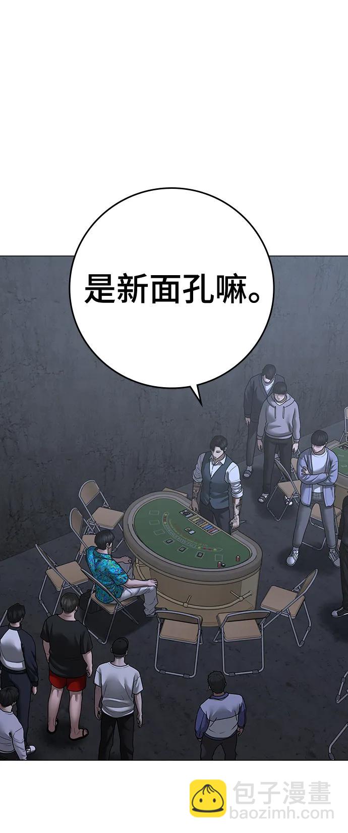 第99话20