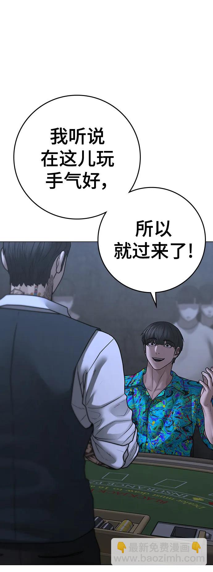 第99话21