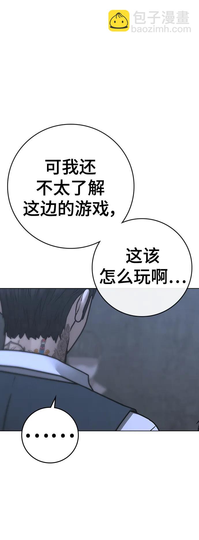 第99话22