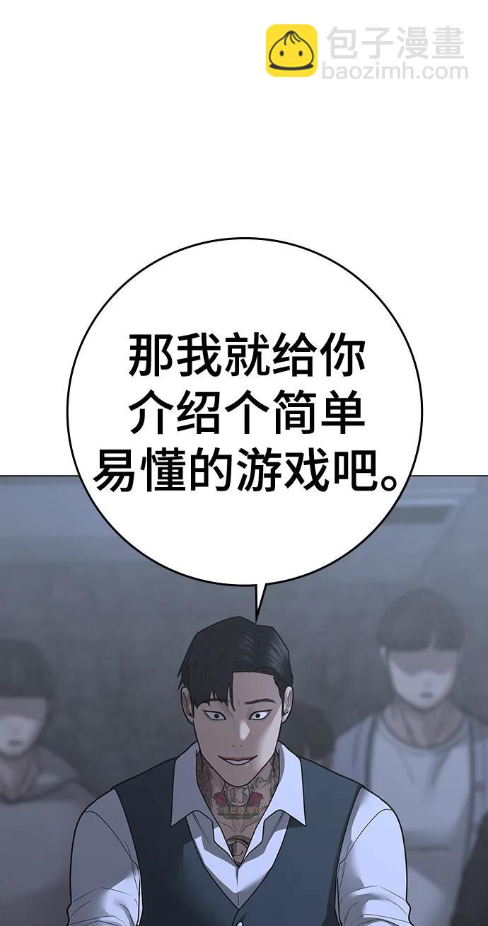 第99话23