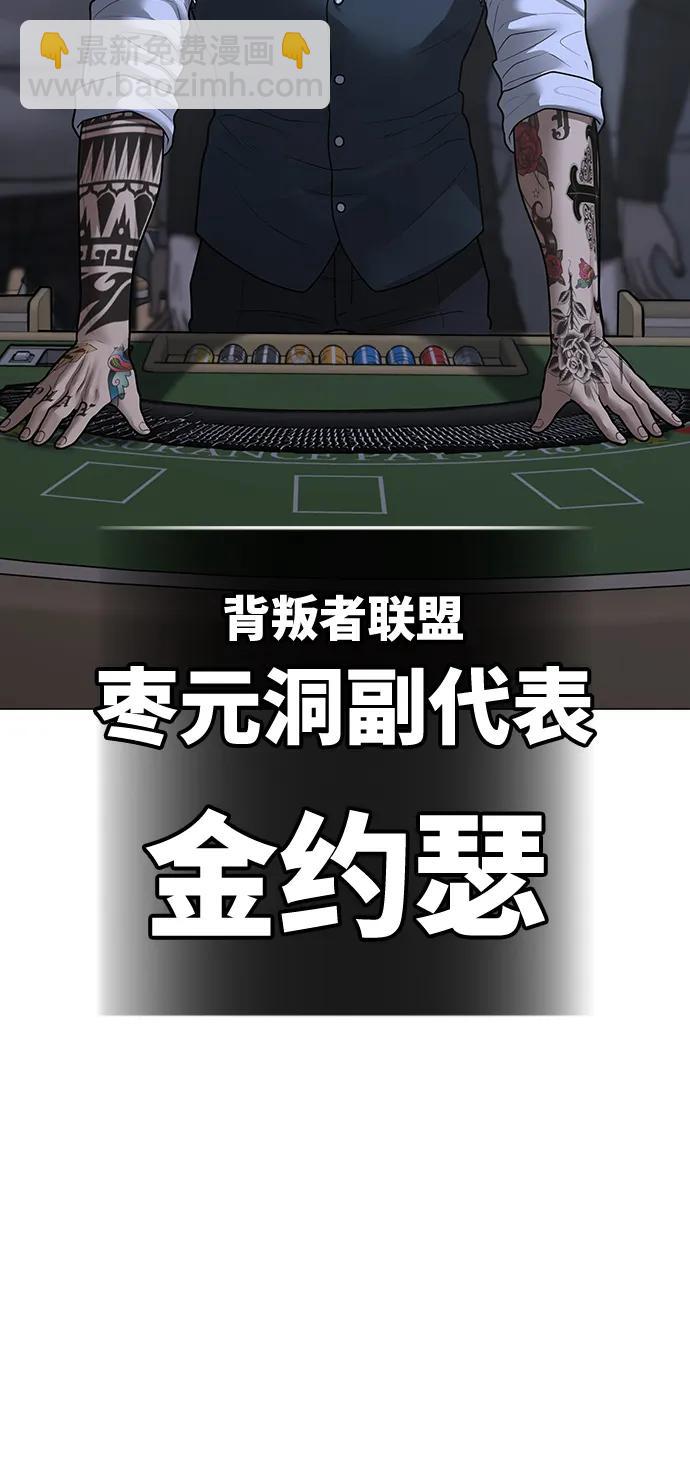 第99话24