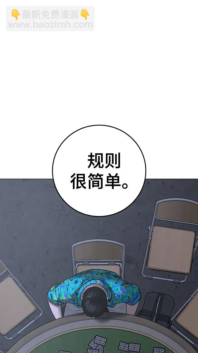 第99话26