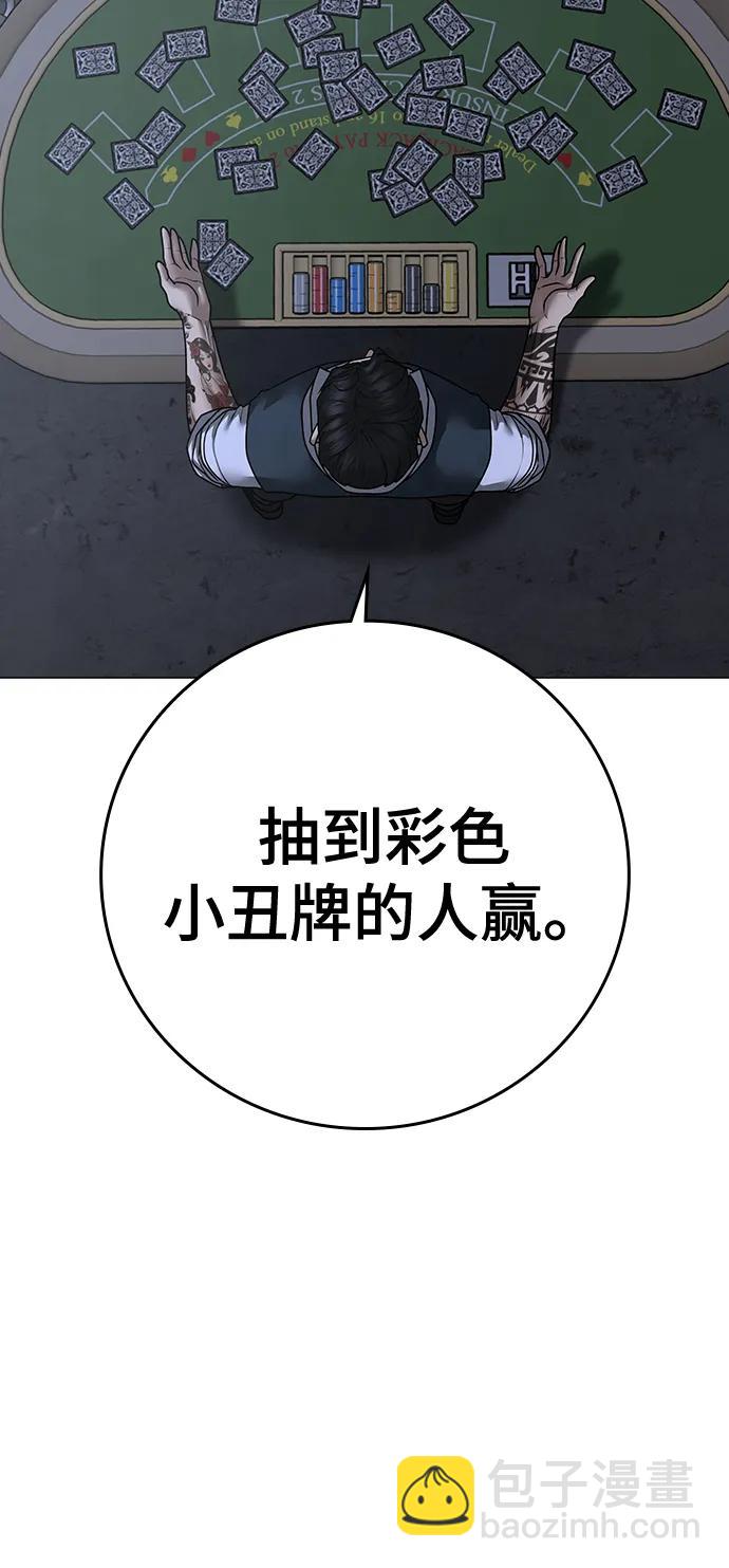 第99话27
