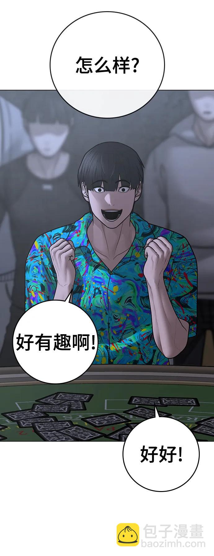 第99话28