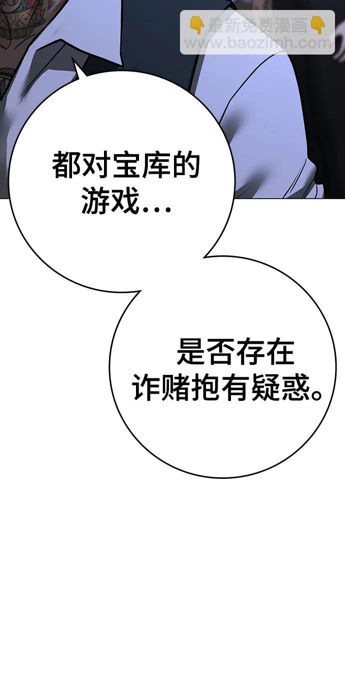 第99话30