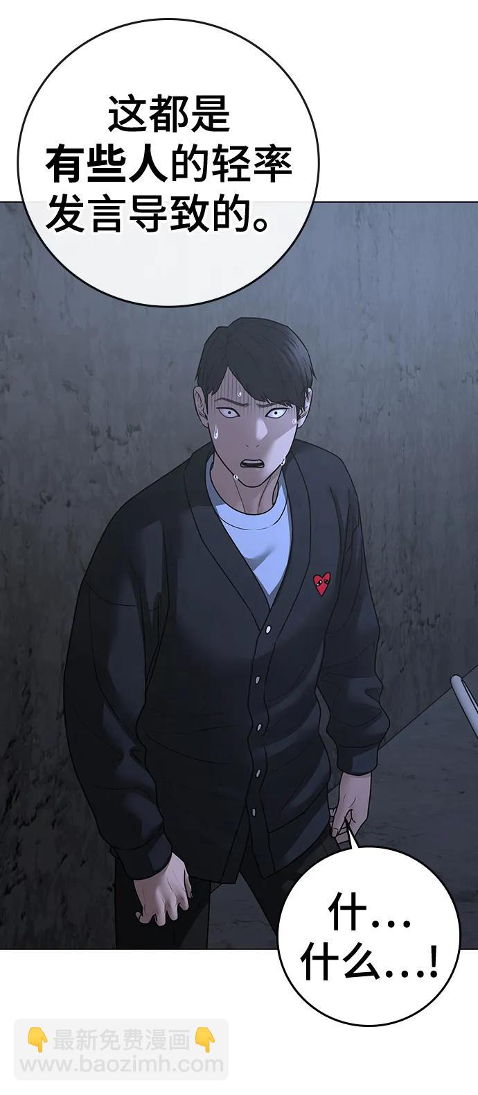 第99话31