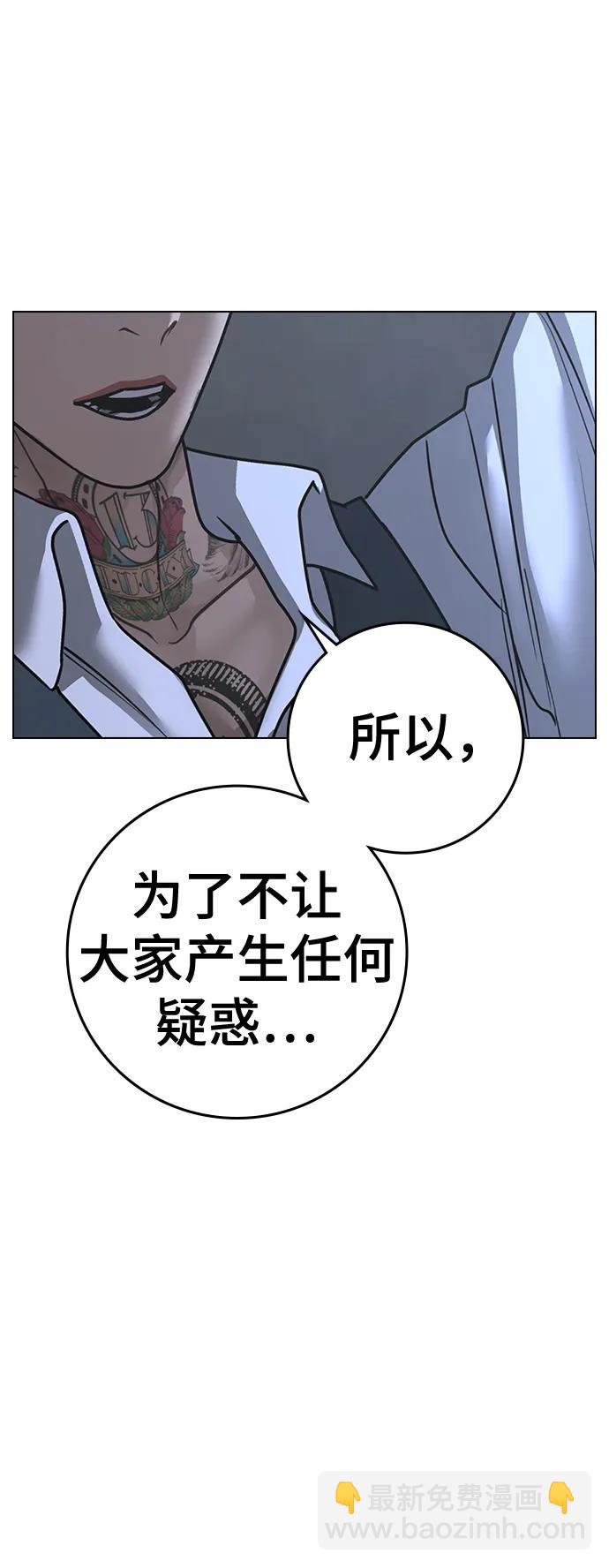 第99话32