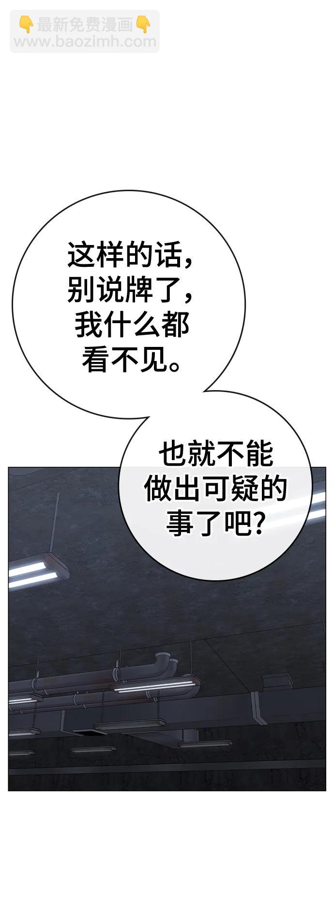 第99话34