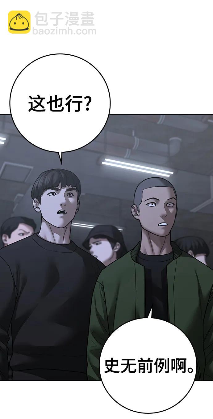第99话35