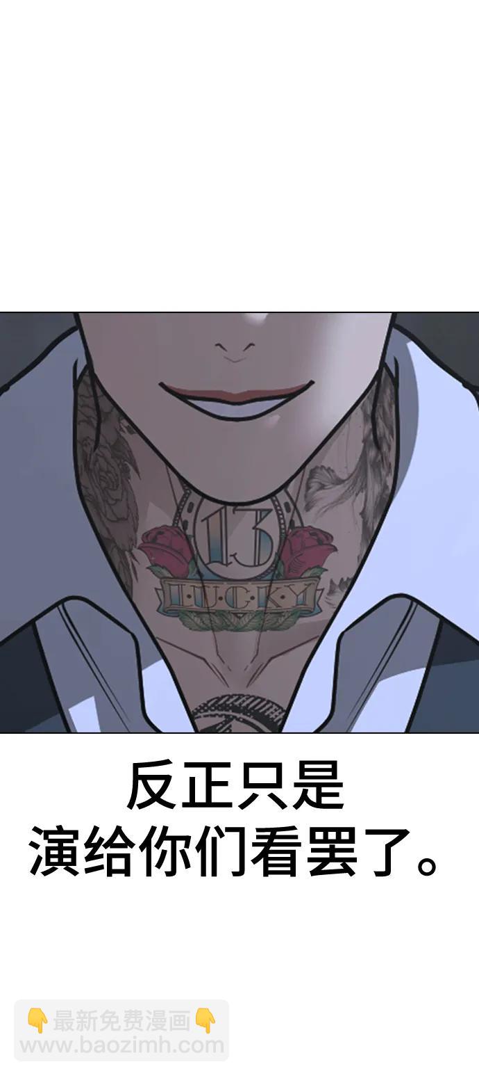 第99话36