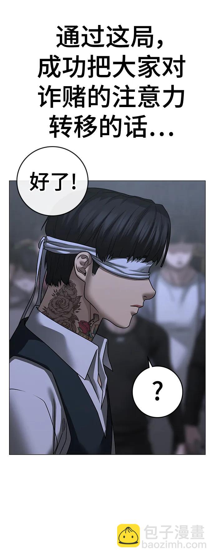 第99话39