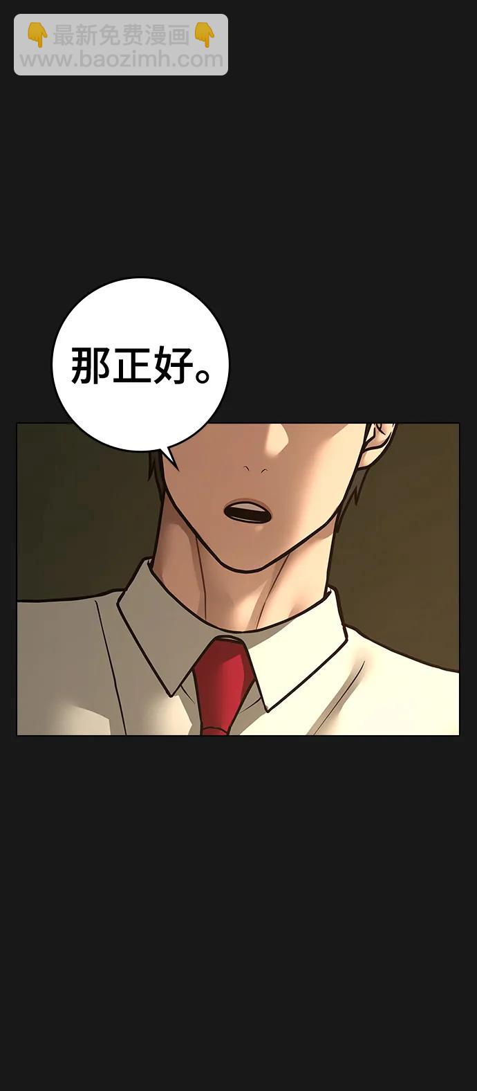 第99话4