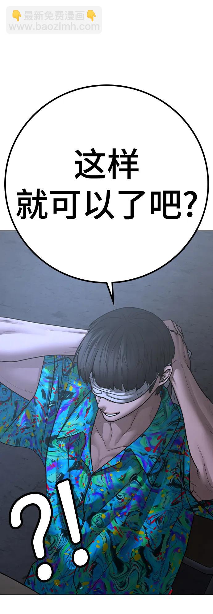 第99话40