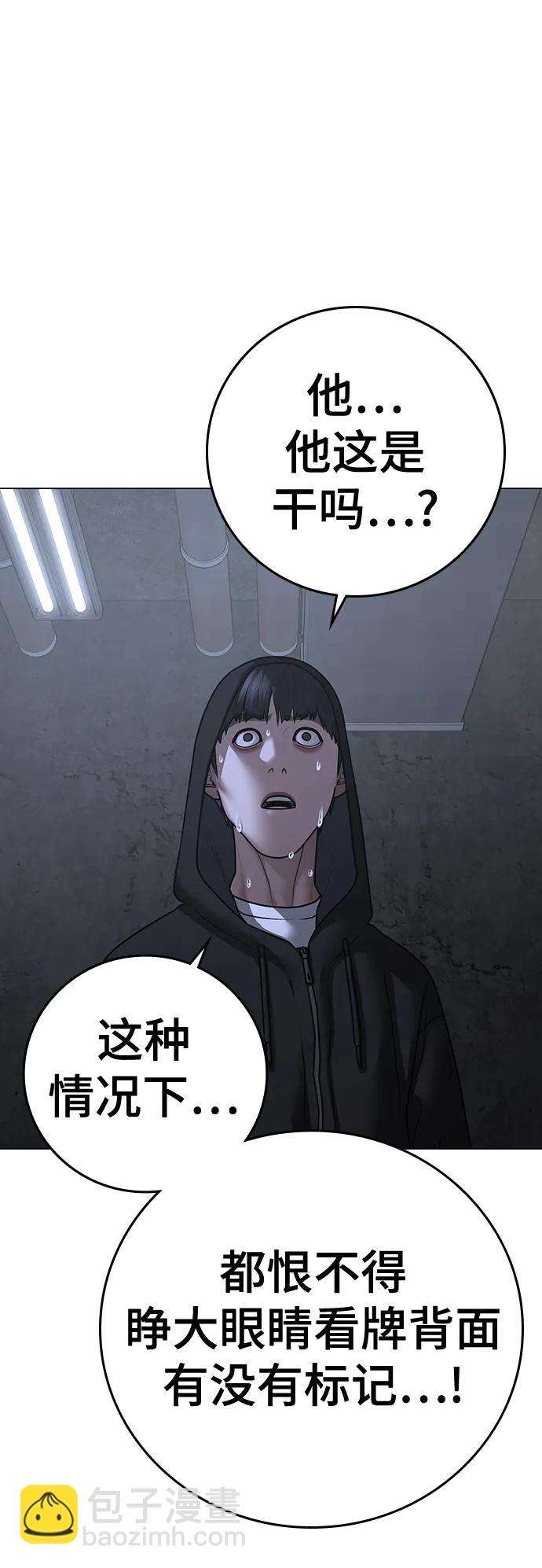 第99话41