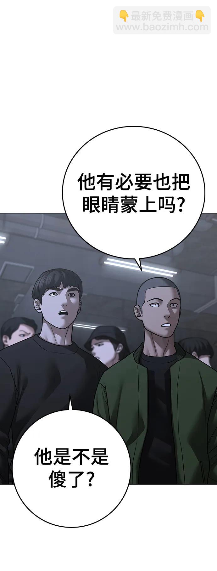 第99话42