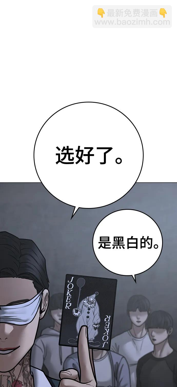 第99话45